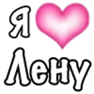 🩷 emoji I luv (female) @TgEmojiBot Telegram sticker 7 of 96