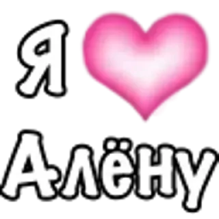 🩷 emoji I luv (female) @TgEmojiBot Telegram sticker 23 of 96