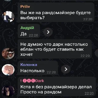 🤦 emoji Блять, Дарк,просто Дарк Telegram sticker 11 of 20