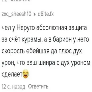🥶 emoji Блять, Дарк,просто Дарк Telegram sticker 8 of 20