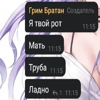 😏 emoji Блять, Дарк,просто Дарк Telegram sticker 19 of 20