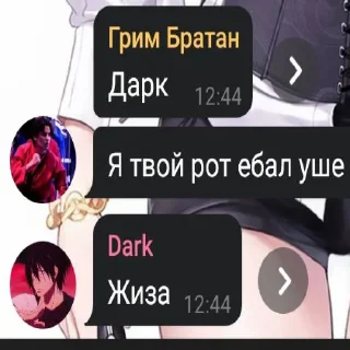 🤔 emoji Блять, Дарк,просто Дарк Telegram sticker 17 of 20