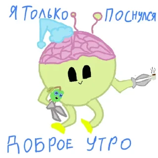 😄 emoji Смс стикеры 2 Telegram sticker 5 of 8