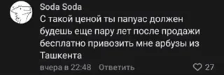 🤬 emoji смс Telegram sticker 21 of 23