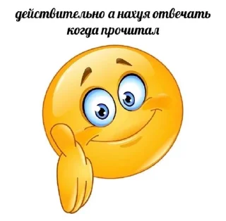 ✋ emoji смс Telegram sticker 17 of 23