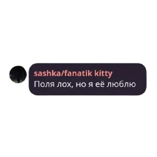 😏 emoji Цитаты гениев Telegram sticker 8 of 97