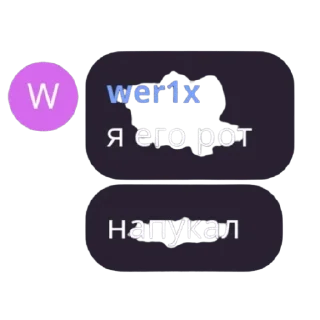 Sticker from Цитаты гениев