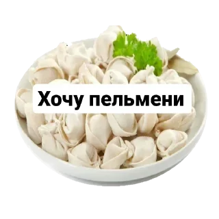 🥺 emoji Больше стикеров 👉🏻 @stickertg4 Telegram sticker 10 of 34