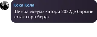👨‍👦‍👦 emoji арчидын подвалы. pack by @QuotLyBot Telegram sticker 5 of 120