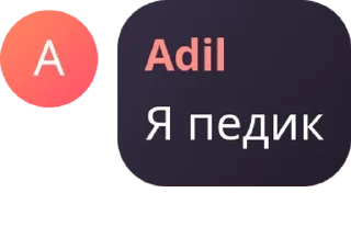 👨‍❤️‍💋‍👨 emoji арчидын подвалы. pack by @QuotLyBot Telegram sticker 2 of 120
