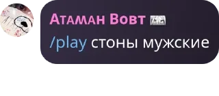 🕧 emoji арчидын подвалы. pack by @QuotLyBot Telegram sticker 14 of 120