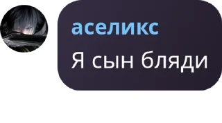 👨‍🍼 emoji арчидын подвалы. pack by @QuotLyBot Telegram sticker 18 of 120