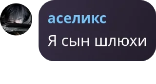 👩‍⚕️ emoji арчидын подвалы. pack by @QuotLyBot Telegram sticker 15 of 120