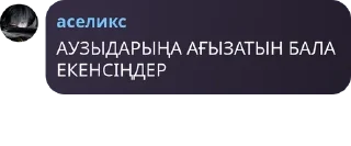 🍀 emoji арчидын подвалы. pack by @QuotLyBot Telegram sticker 9 of 120