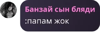 Sticker from арчидын подвалы. pack by @QuotLyBot