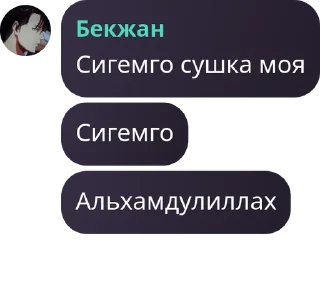 👩‍❤️‍💋‍👩 emoji арчидын подвалы. pack by @QuotLyBot Telegram sticker 1 of 120