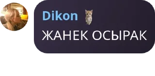 🛝 emoji арчидын подвалы. pack by @QuotLyBot Telegram sticker 6 of 120