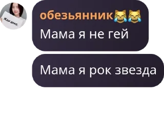 🧓 emoji чат эм ну ээ pack by @QuotLyBot Telegram sticker 24 of 117