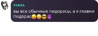 😝 emoji Vladosik chat pack by @QuotLyBot Telegram sticker 7 of 120