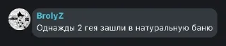 🌟 emoji Vladosik chat pack by @QuotLyBot Telegram sticker 12 of 120