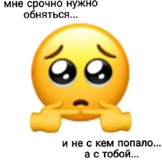 🥰 emoji Больше стикеров: @sticerru Telegram sticker 8 of 60