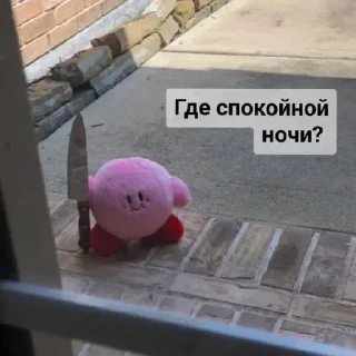 😡 emoji Больше стикеров: @sticerru Telegram sticker 13 of 60