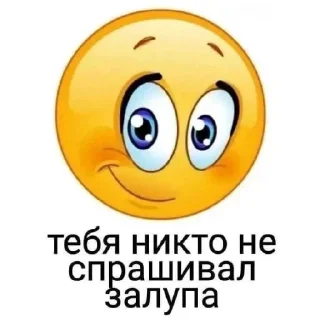 😅 emoji Больше стикеров: @sticerru Telegram sticker 12 of 60