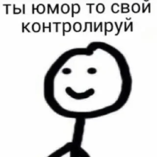 😄 emoji Больше стикеров: @sticerru Telegram sticker 11 of 60