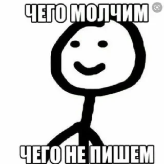 🤨 emoji Больше стикеров: @sticerru Telegram sticker 22 of 60