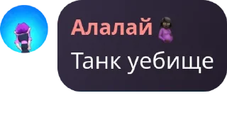 🧙 emoji танк скуф pack by @QuotLyBot Telegram sticker 16 of 44