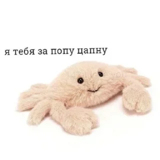 🤭 emoji Больше стикеров: @sticerru Telegram sticker 24 of 60