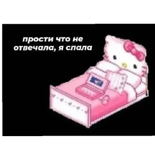 🥱 emoji Больше стикеров: @sticerru Telegram sticker 18 of 60