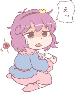 😧 emoji Начало нового Telegram sticker 21 of 82