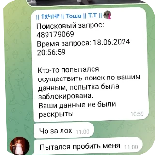 👍 emoji TAF ➡️ @Ctikerubot Telegram sticker 19 of 27