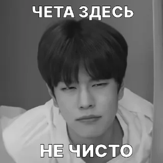 🚨 emoji SEUNGMIN BY @SNGMNARCH ➡️ @Ctikerubot Telegram sticker 16 of 35