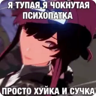 🌟 emoji я который самый несчастный Telegram sticker 17 of 60