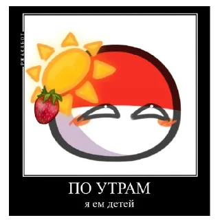 Sticker from Я сосал меня ебали