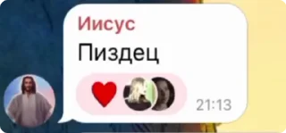 Sticker from Я КОТОРЫЙ ДОЛБАЁБ: @CHUVAACHELLOO