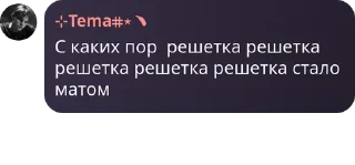 🫣 emoji Бэстикс порно стики Telegram sticker 9 of 55