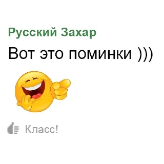 😂 emoji @sticksbb 🩷 <- канал со стиками Telegram sticker 20 of 25