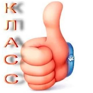 👍 emoji @sticksbb 🩷 <- канал со стиками Telegram sticker 21 of 25
