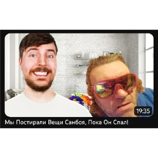 😎 emoji MrBeast memes Telegram sticker 6 of 30