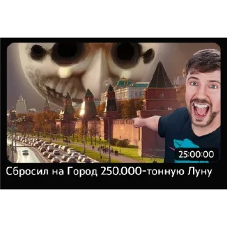 🌝 emoji MrBeast memes Telegram sticker 20 of 30