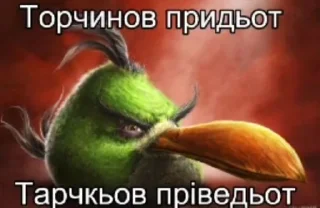 🥹 emoji парашенко прідьот парядок навідьот ➡️ @Ctikerubot Telegram sticker 4 of 7