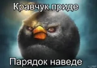 😳 emoji парашенко прідьот парядок навідьот ➡️ @Ctikerubot Telegram sticker 6 of 7