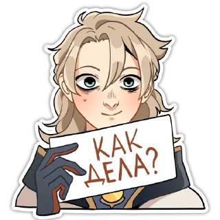 Sticker from Albedo (by @elenven.art)