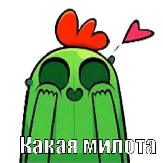😏 emoji Active Gaur ➡️ @Ctikerubot Telegram sticker 5 of 9