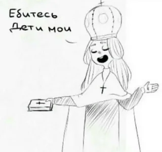 💒 emoji Итс ми Telegram sticker 20 of 109