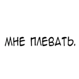 😒 emoji хочу чтобы ты знала Telegram sticker 24 of 58