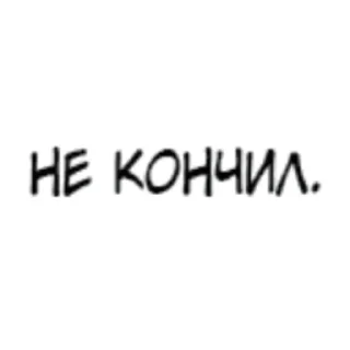 🥱 emoji хочу чтобы ты знала Telegram sticker 9 of 58